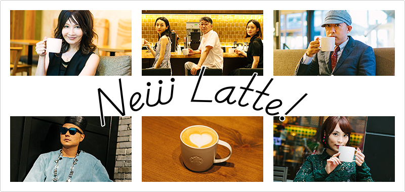 NEW STANDARD!<br />NEW STARBUCKS LATTE!