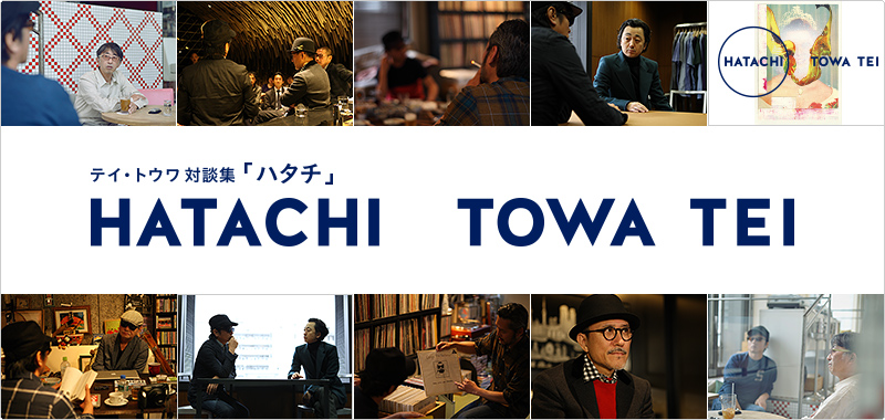 TOWA TEI『HATACHI』