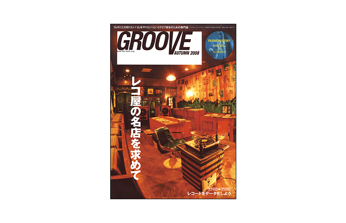 GROOVE  Autumn 2008