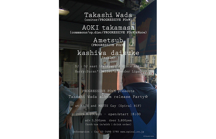 PROGRESSIVE FOrM Presents Takashi Wada Album Release Party