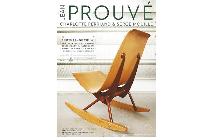 JEAN PROUVE CHARLOTTE PERRIAND & SERGE MOUILLE