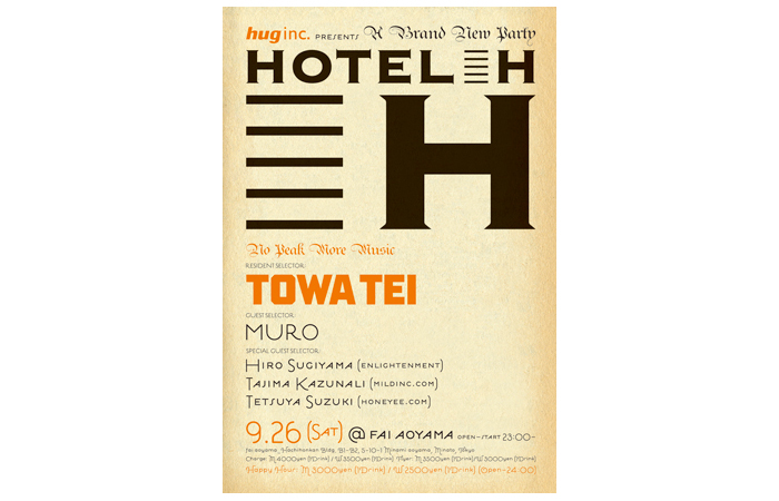 HOTEL H