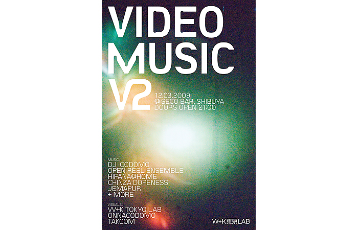 W+K Tokyo Lab Presents Video Music Vol.2