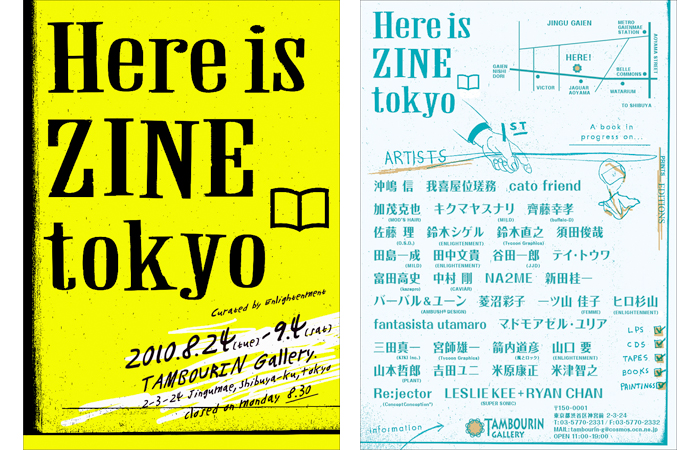 Here is ZINE Tokyo