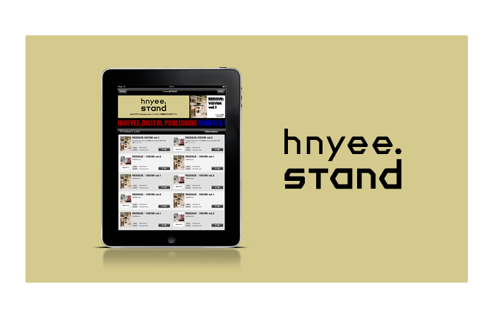 電子書籍配信サービス&quot;hnyee.STAND&quot;