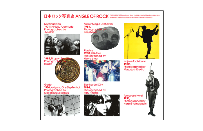 「日本ロック写真史　ANGLE OF ROCK」