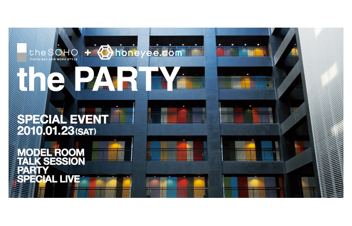 the SOHO＋honeyee.com 『the PARTY』