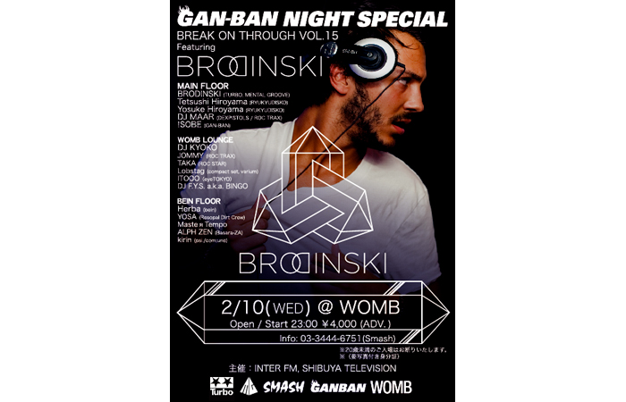 GAN-BAN NIGHT SPECIAL &quot;BREAK ON THROUGH VOL.15&quot;