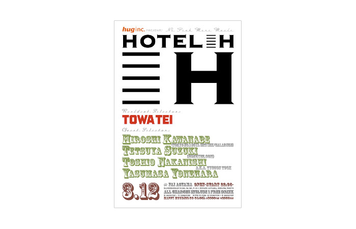 HOTEL H