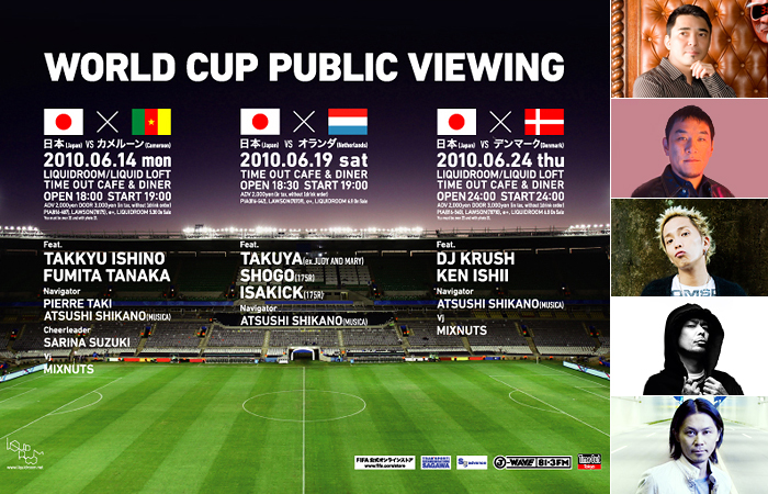 WORLD CUP PUBLIC VIEWING