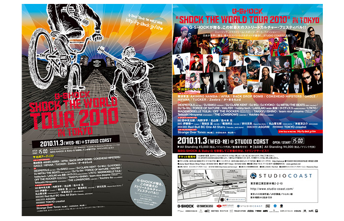 G-SHOCK &quot;SHOCK THE WORLD TOUR 2010&quot; in TOKYO