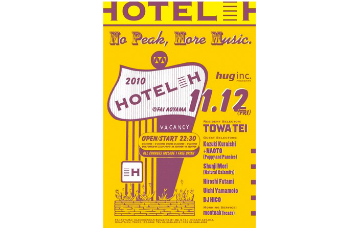 HOTEL H