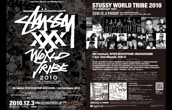 &quot;STUSSY WORLD TRIBE 2010&quot; 30TH ANNIVERSARY PARTY