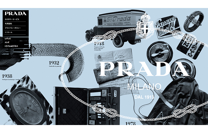 PRADA E-Store