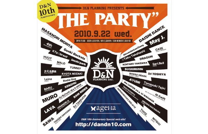 D&amp;N PRESENTS THE PARTY〜D&N 10th anniversary〜