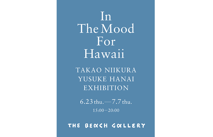 In The Mood For Hawaii at THE BEACH GALLERY