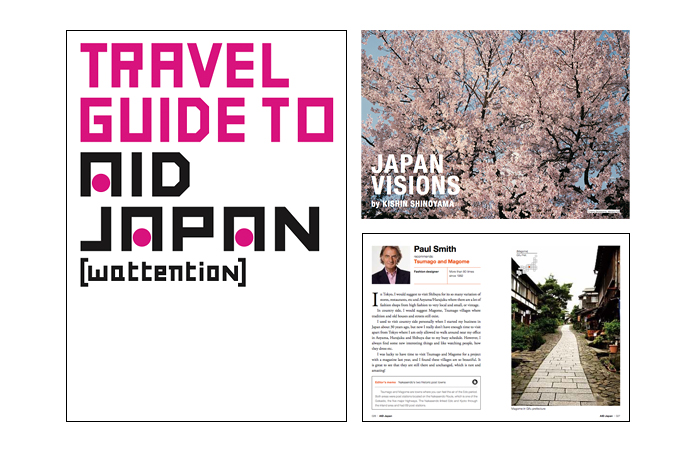 TRAVEL GUIDE TO AID JAPAN