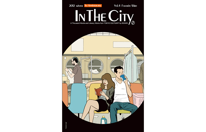 新感覚文芸カルチャー誌「In The City」