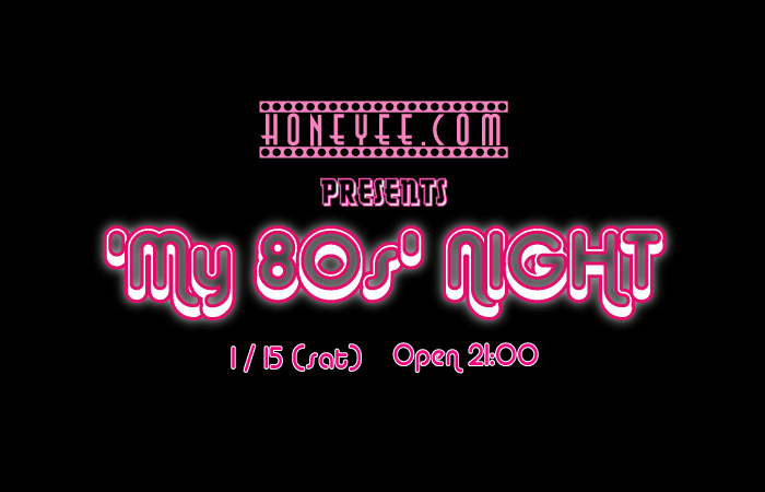 'My 80s' NIGHT @ Le Baron