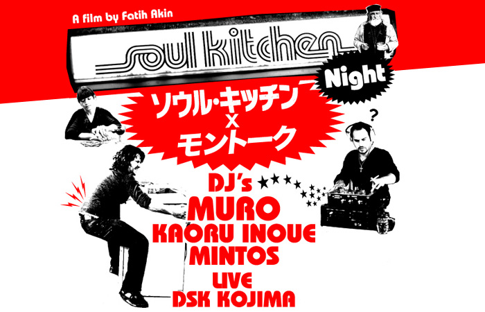 &quot;SOUL KITCHEN NIGHT&quot; SOUL KITCHEN×MONTOAK