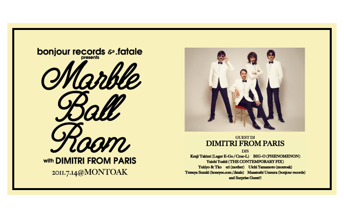 Marble Ball Room