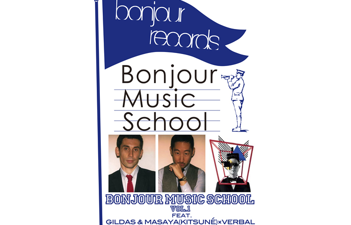 Bonjour Music School