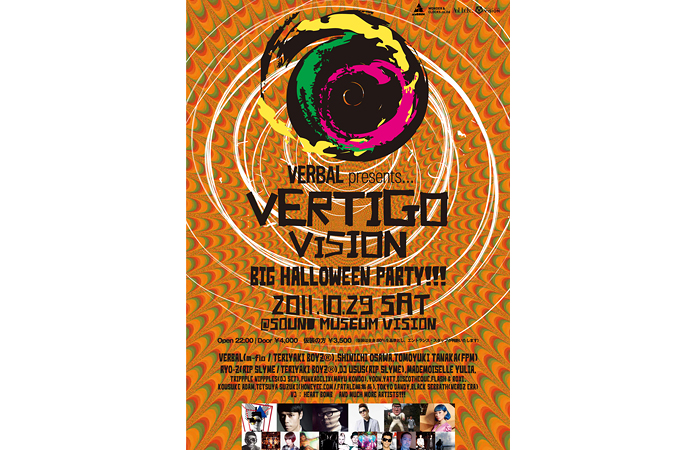 VERBAL PRESENTS  VERTIGO VISION  BIG HALLOWEEN PARTY!!!