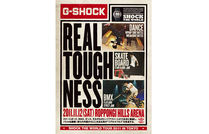 G-SHOCK &quot;REAL TOUGHNESS&quot;