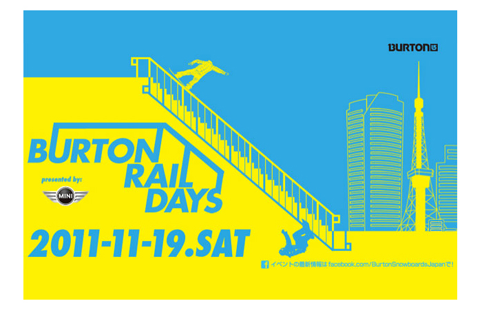 BURTON RAIL DAYS presented by MINI