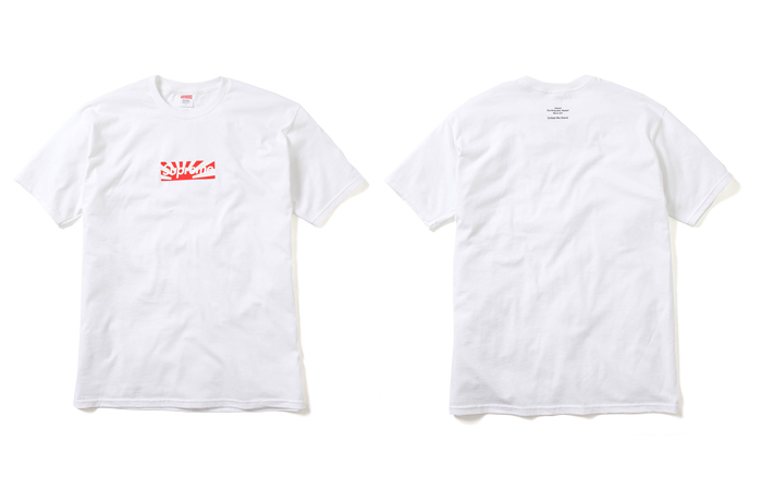 Supreme Benefit Tee