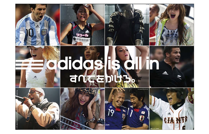 adidas is all in　すべてをかけろ。