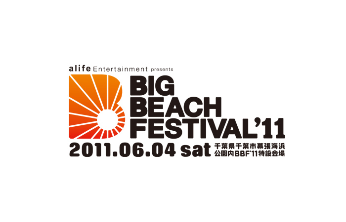 BIG BEACH FESTIVAL'11