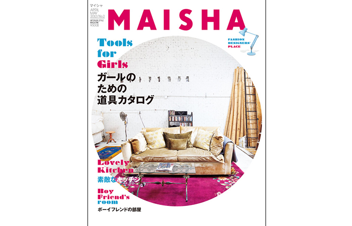 MAISHA No.2