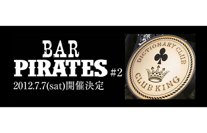 BAR PIRATES #2