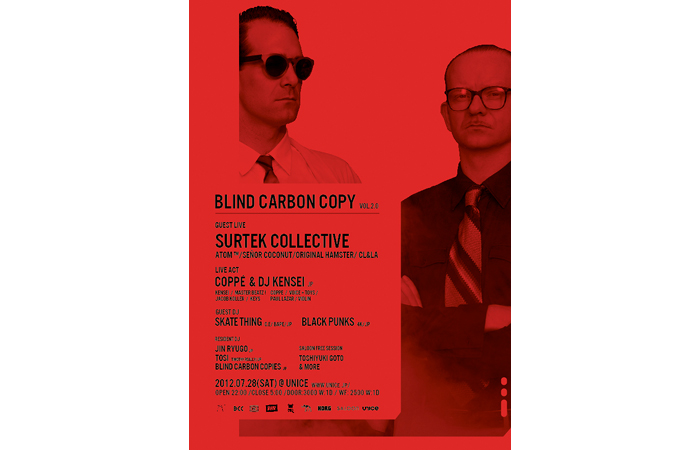 BLIND CARBON COPY vol.2