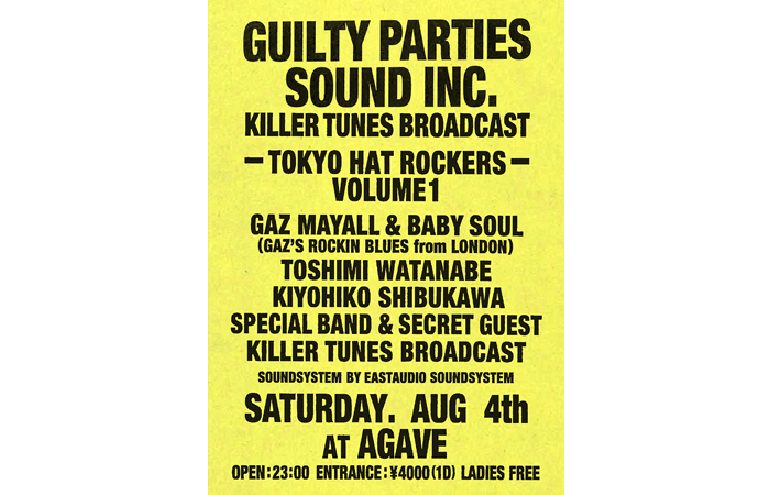 GUILTY PARTIES SOUND INC.  KILLER TUNES BROADCAST -TOKYO HAT ROCKERS- VOLUME 1