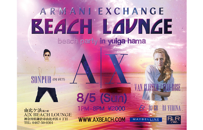 A|X ARMANI EXCHANGE BEACH LOUNGE