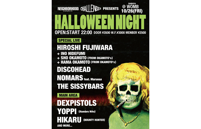 NEIGHBORHOOD "HALLOWEEN NIGHT 2012"