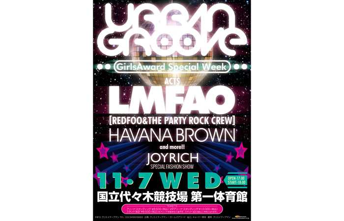 URBAN GROOVE