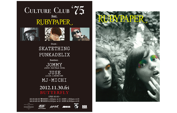 CULTURE CLUB '75 feat. RUBYPAPER