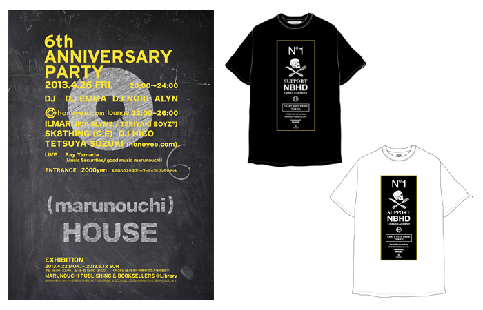 (marunouchi)HOUSE 6th Anniversary