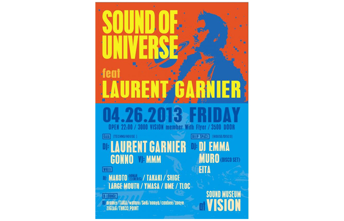 SOUND OF UNIVERSE feat. LAURENT GARNIER