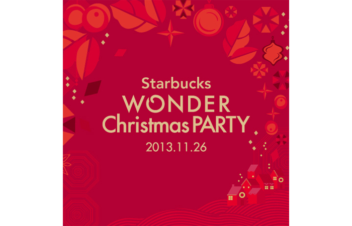 Starbucks WONDER Christmas PARTY