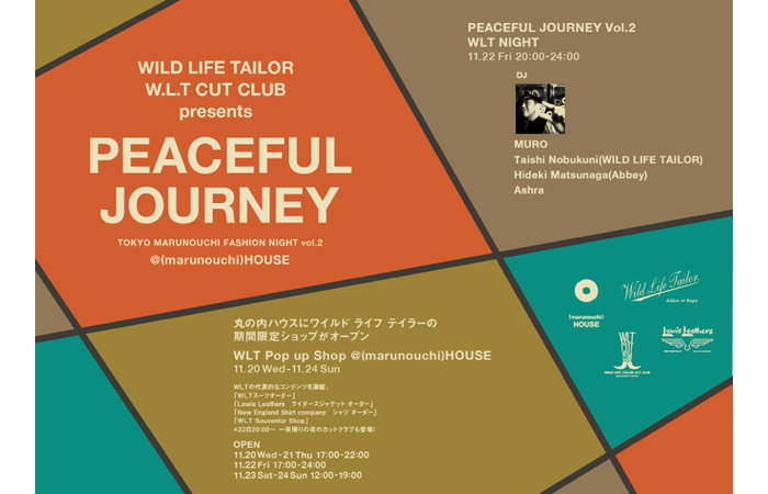 Peaceful Journey vol.2