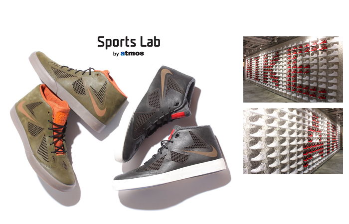 Sports Lab by atmos