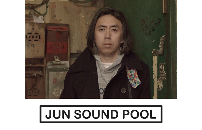 JUN SOUND POOL