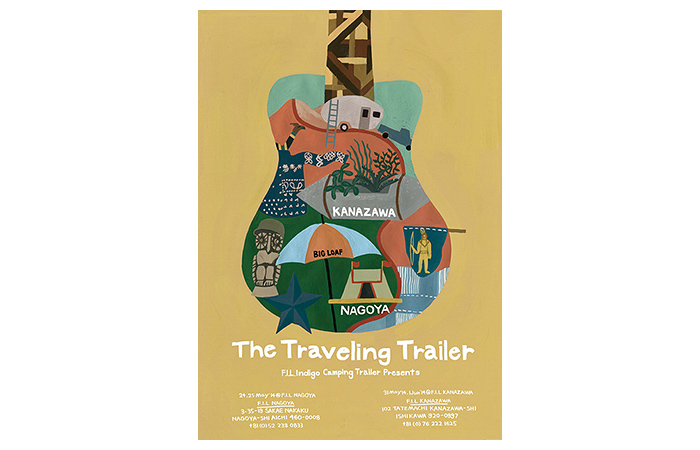 The Traveling Trailer