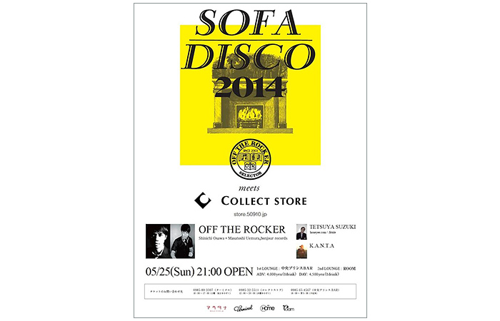 SOFA DISCO meets Collect Store