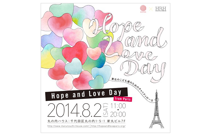 Hope and Love for Japan