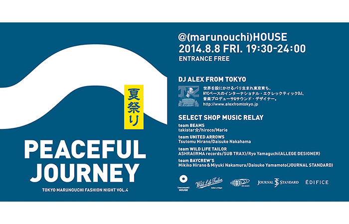 PEACEFUL JOURNEY VOL,4 夏祭り